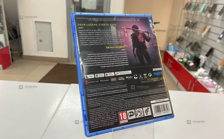 PS5 диск cyberpunk 2077