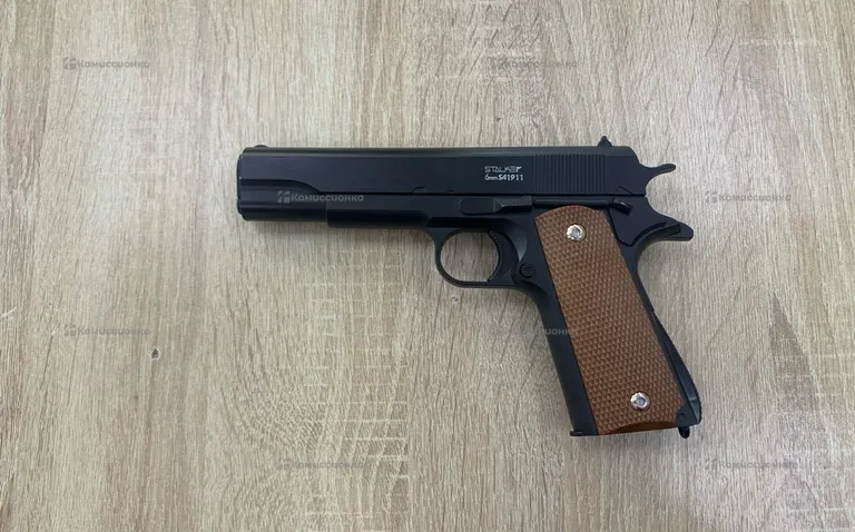 Пистолет Stalker SA1911