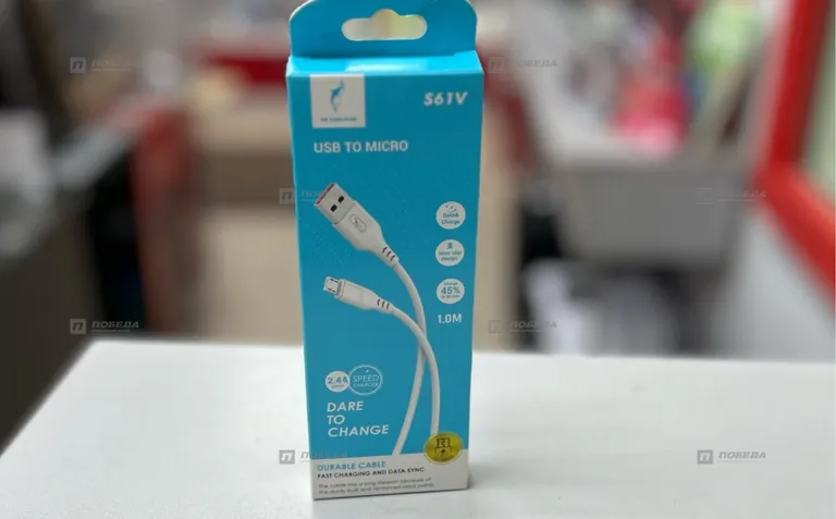 Кабель Micro USB