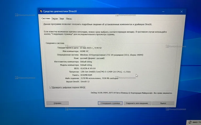 Ноутбук Notebook(Intel Core i5-1240p)