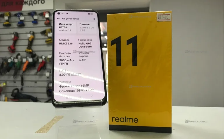 Realme 11 8/256GB