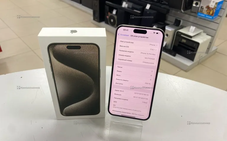 Apple iPhone 15 pro max 256Gb