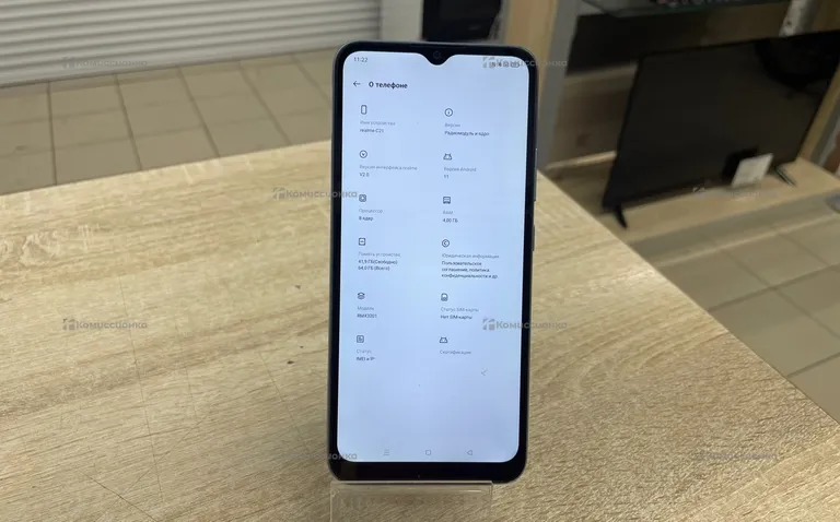 Realme c21 4/64