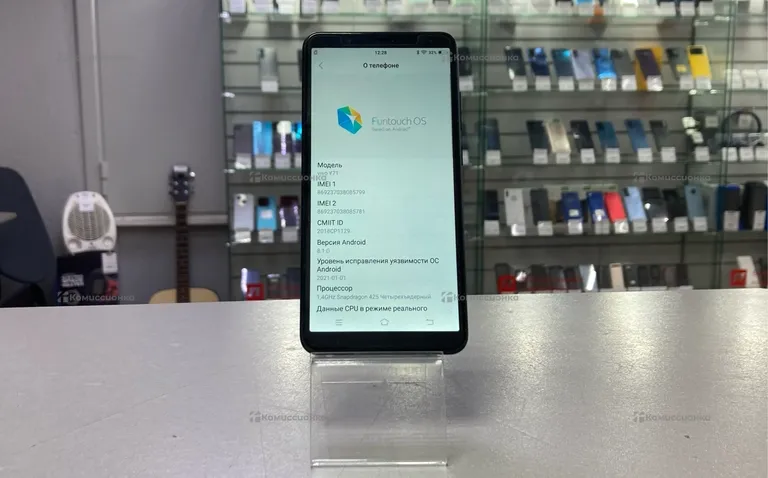 Vivo Y71 6/128