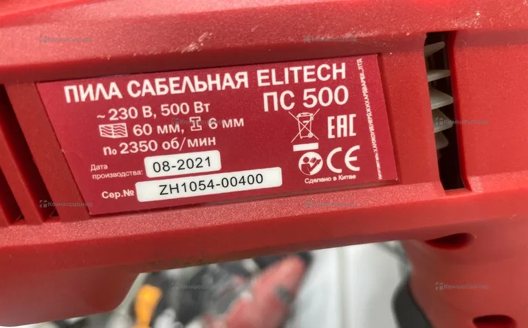 Пила ELITECH ПС 500