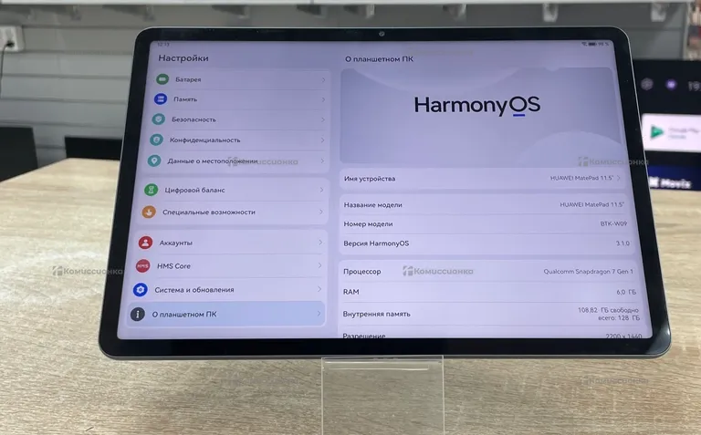 Планшет Huawei Huawei matepad 11,5