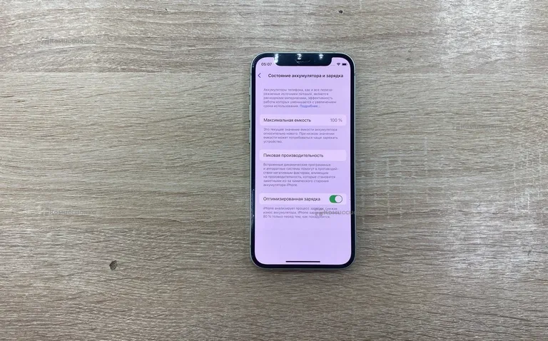 Apple iPhone 12 mini 128Gb