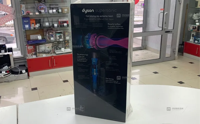 Фен Dyson supersonic