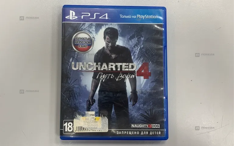 Sony Диск Sony PS4 Uncharted 4 Путь Вора