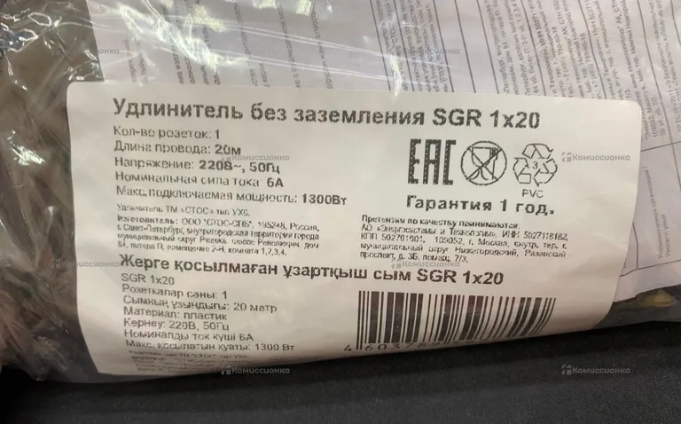 Удленитель без заземления