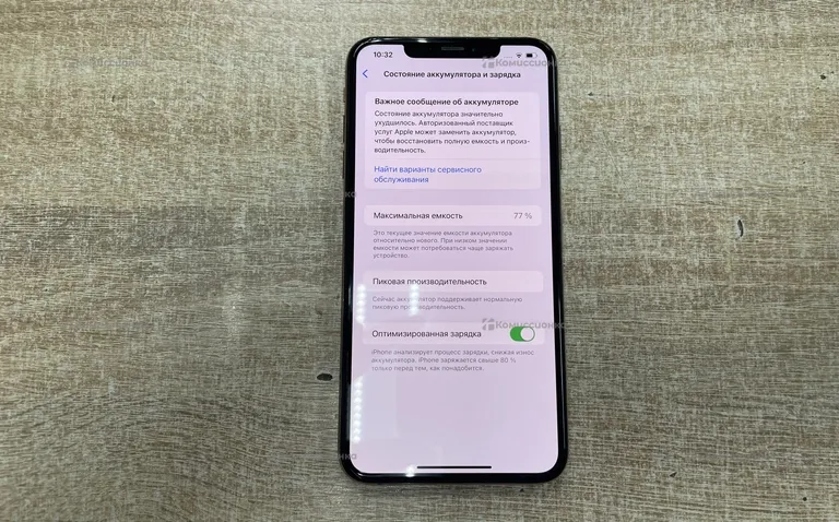 Apple iPhone XS Max 256Gb