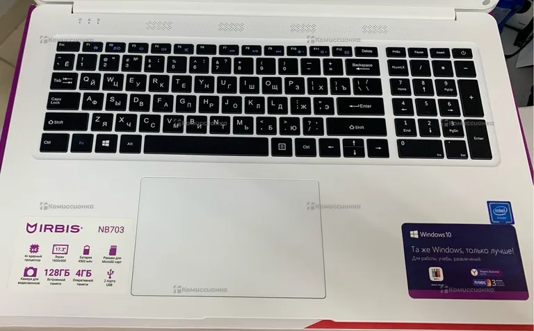 Ноутбук  Irbis NB703