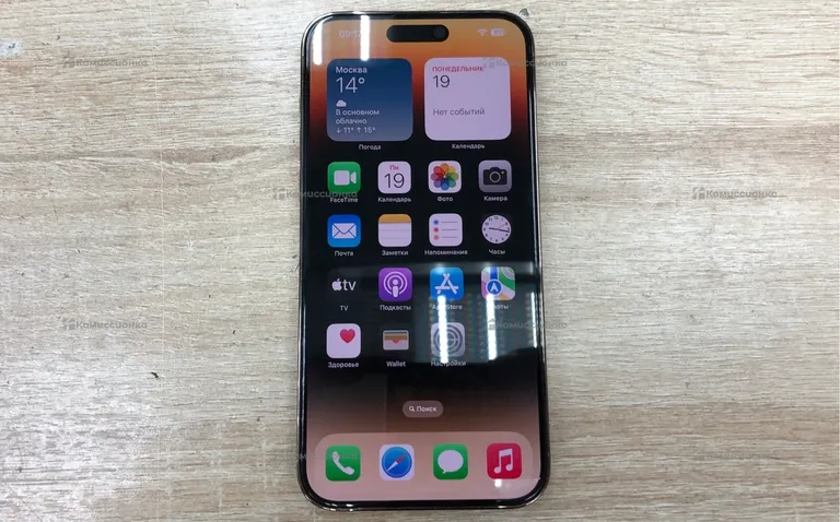 Apple iPhone 14 pro max 256gb
