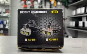 Налобный фонарь HX-816S