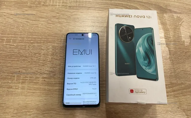 Huawei Nova 12i 8/128Gb