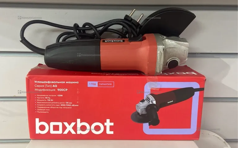 УШМ Boxbot AG-900CP