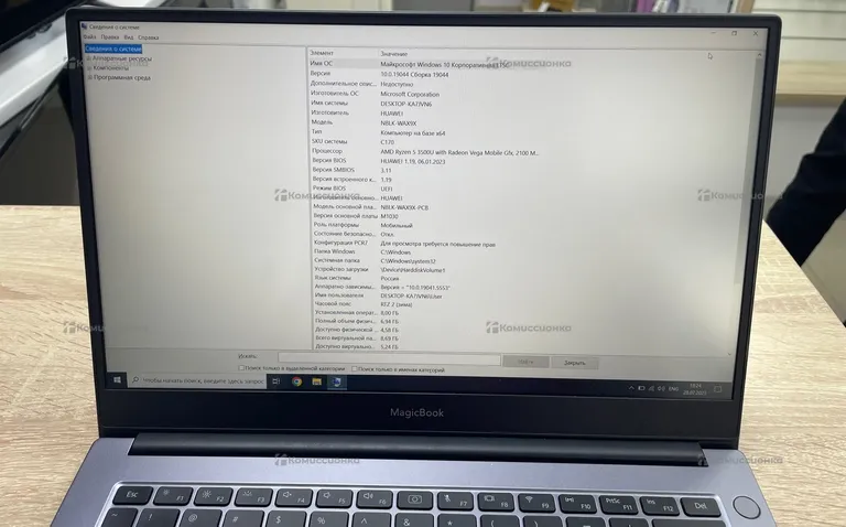 Honor magicbook WAQ9HNR