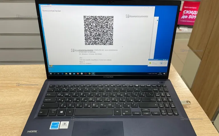 Ноутбук Asus B1500C