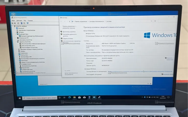 Ноутбук  Asus Vivobook M1502i