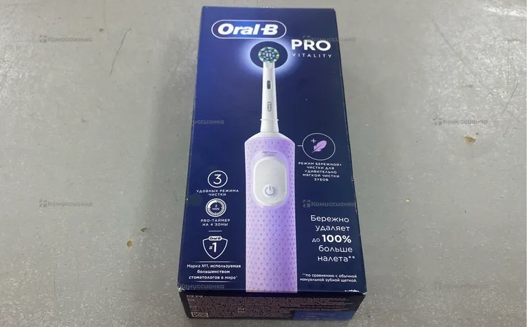 Зубная щетка oral b pro vitality (розовая)