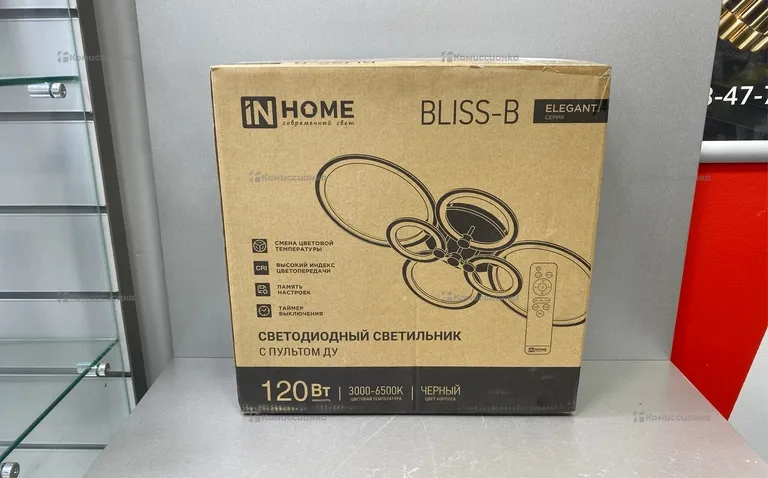 Люстра светодиодная InHome Bliss-B 120W