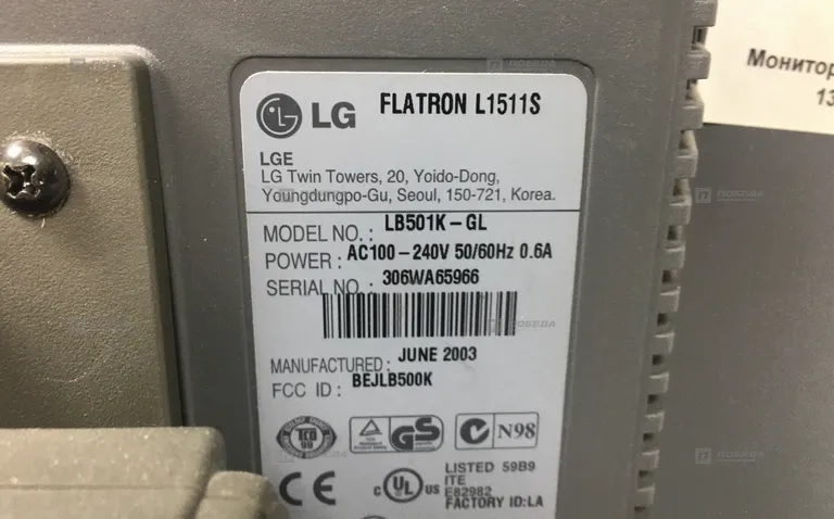 Монитор LG FLATRON L1511S