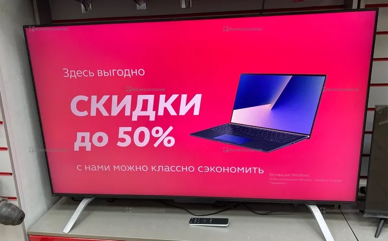 Телевизор Яндекс. про 55