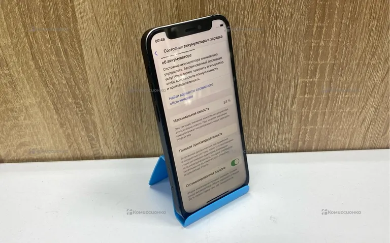 Apple iPhone 12 mini 128Gb