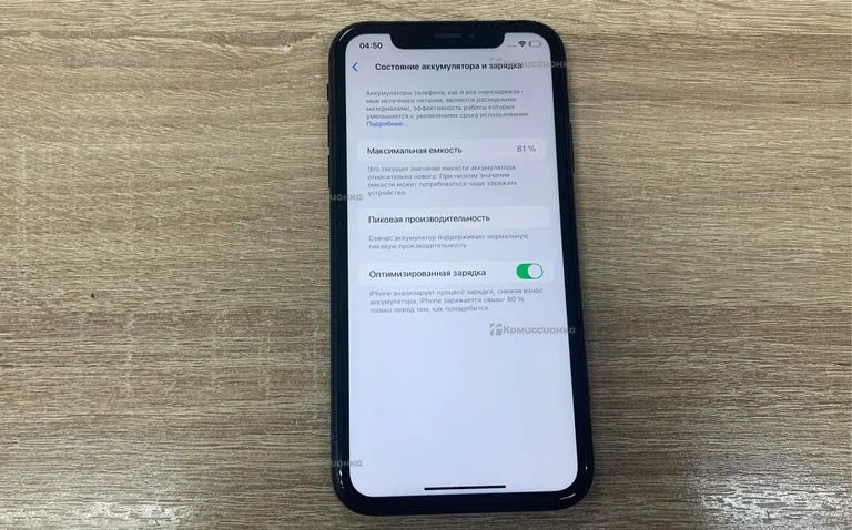 Apple IPhone XR 64Gb