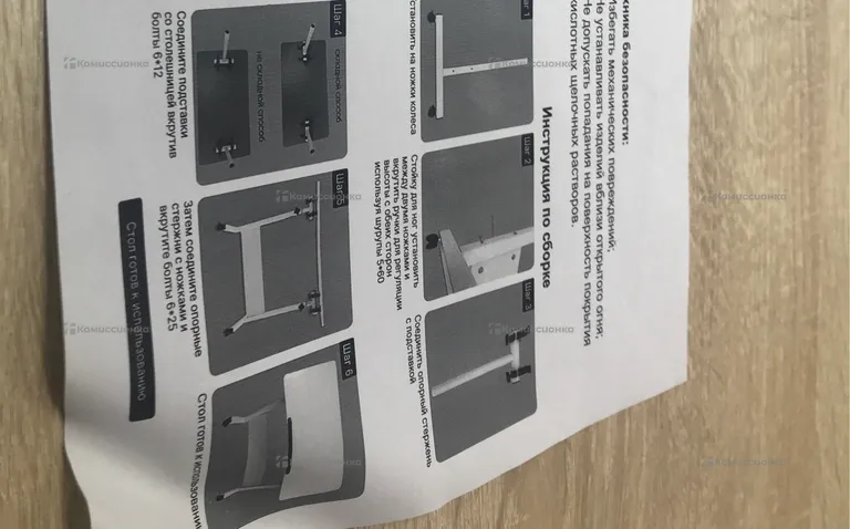 Стол для ноутбука трансформер на колесиках