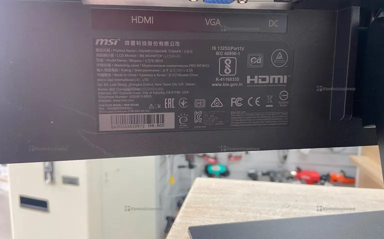 Монитор MSI PRO MP241X
