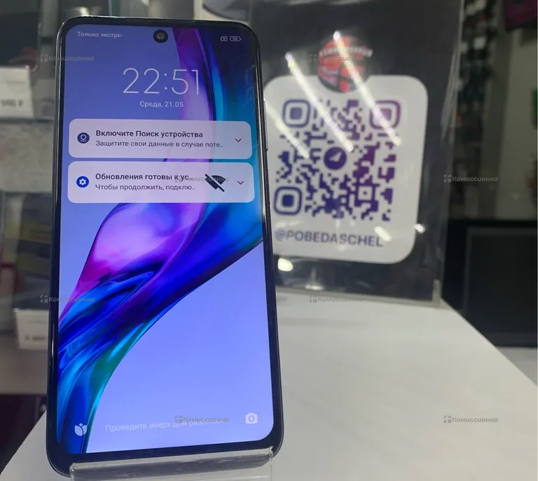 Xiaomi Redmi Note 11 6/128 ГБ