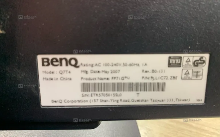 BenQ FP71G+