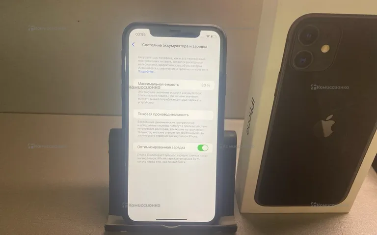 Apple iPhone 11 128Gb