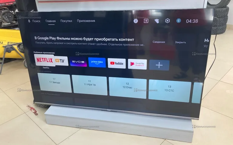 Телевизор Haier 65 Smart TV S4