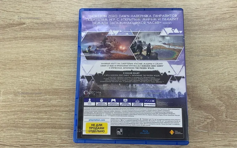 Диск PS4 Horizon