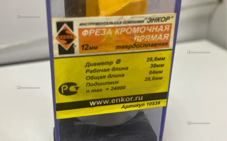 Фреза кромочная прямая Энкор 10539