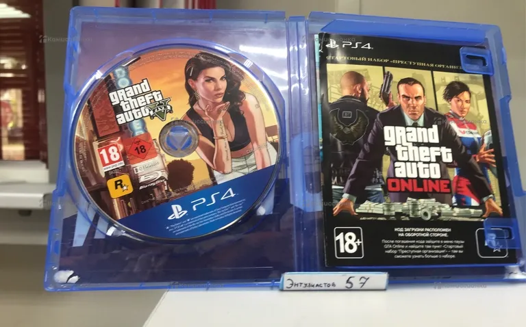 GTa5 на Ps4