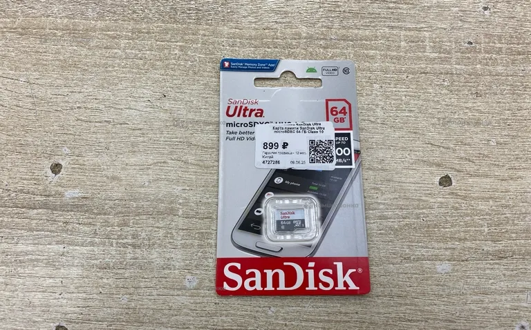 Карта памяти SanDisk Ultra 64GB
