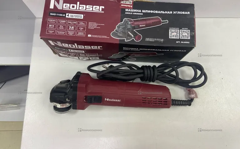 УШМ NEOLASER NAG-1100-R