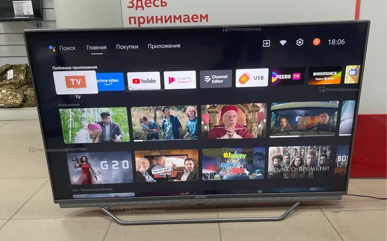 Телевизор  Grundig 50 GGU 7950A