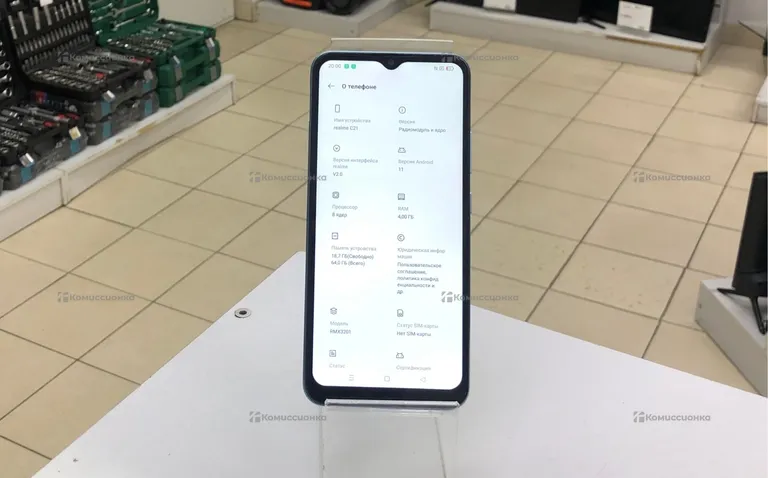 Realme c21 4/64