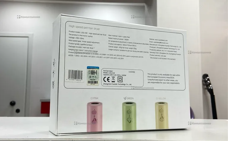 Фен High Speed LSQ-A3E