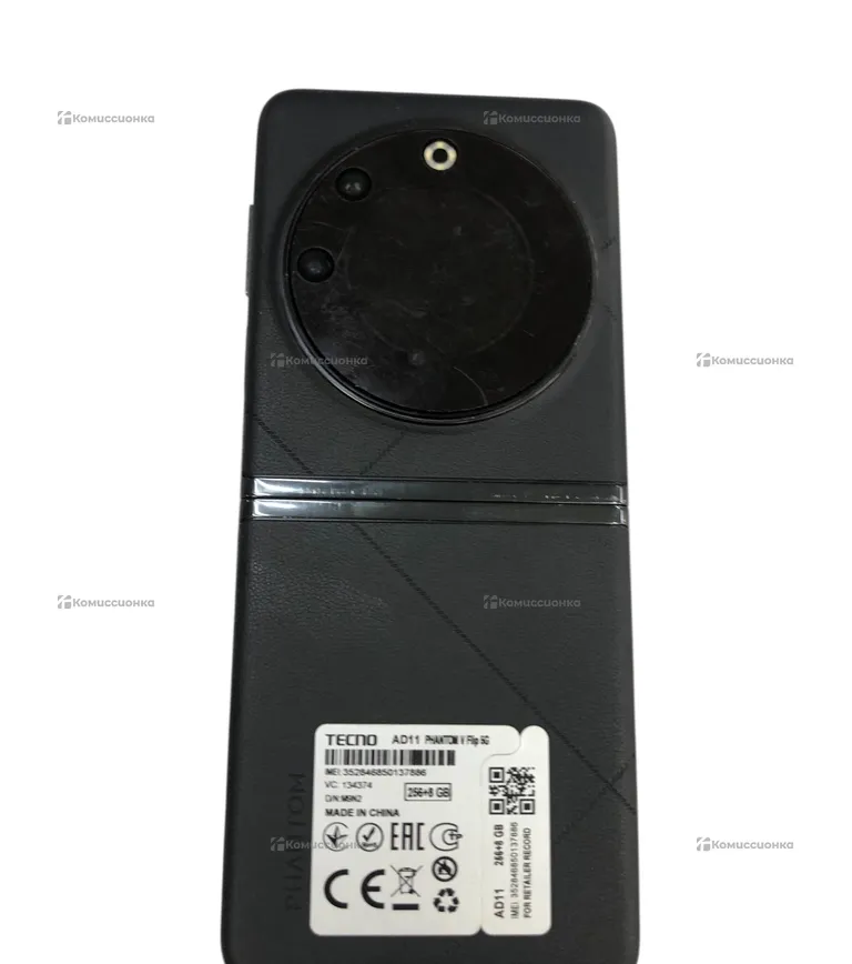 Tecno Phantom V Flip 5G 8/256 GB