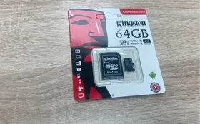 Купить Micro USB Kingston 64 gb б/у , в Курган Цена:350рублей