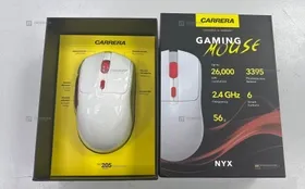 Купить Мышка Carrera Nyx White CRX205 б/у , в Казань Цена:2499рублей