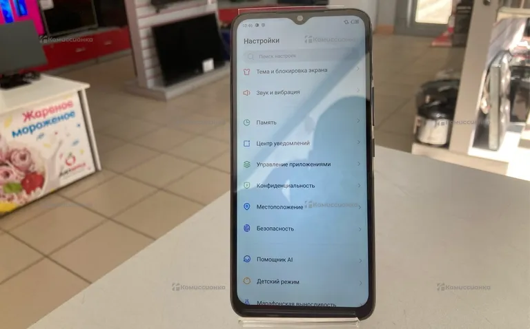 Infinix HOT 20i 4/64Gb
