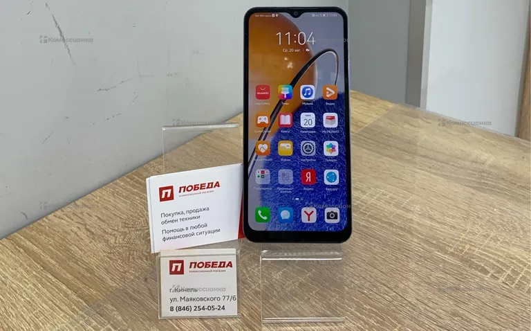 Huawei Nova Y61 4/64Gb