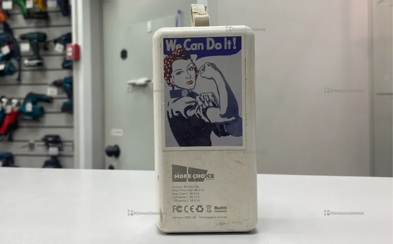 Power Bank 30000 mah