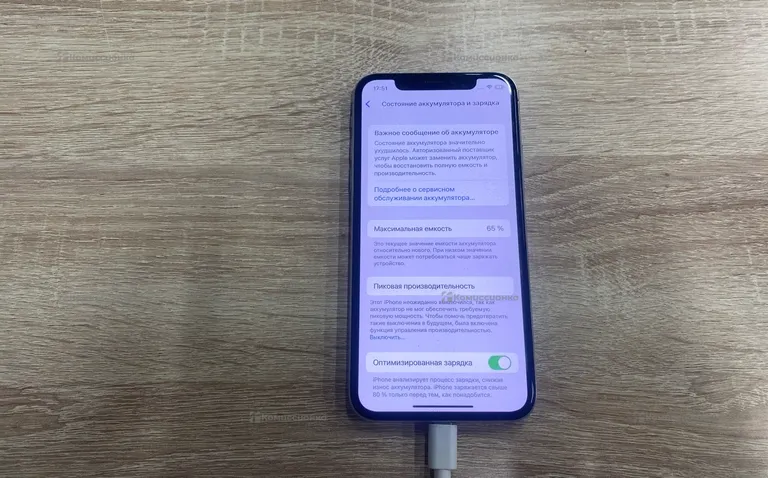 Apple IPhone X 64Gb